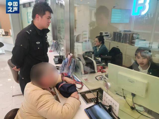 电诈套路又升级<strong></p>
<p>基金怎么理财</strong>！有人不到两小时差点丢了1400多万元