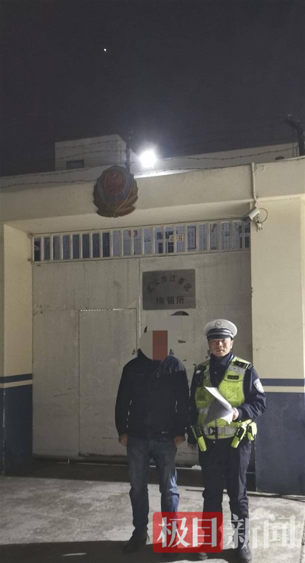 为儿子庆祝满月多喝了两杯<strong></p>
<p>理财记账</strong>，男子二次酒驾被拘留
