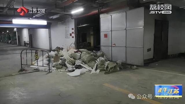 突发！江苏一小区地下车库起火<strong></p>
<p>理财记账</strong>，里面堆满了，居民：失火前已多次举报