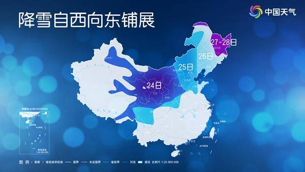 寒潮即将来袭 多地将冻成这样“紫” 你那里会下雪吗<strong></p>
<p>10万理财</strong>？