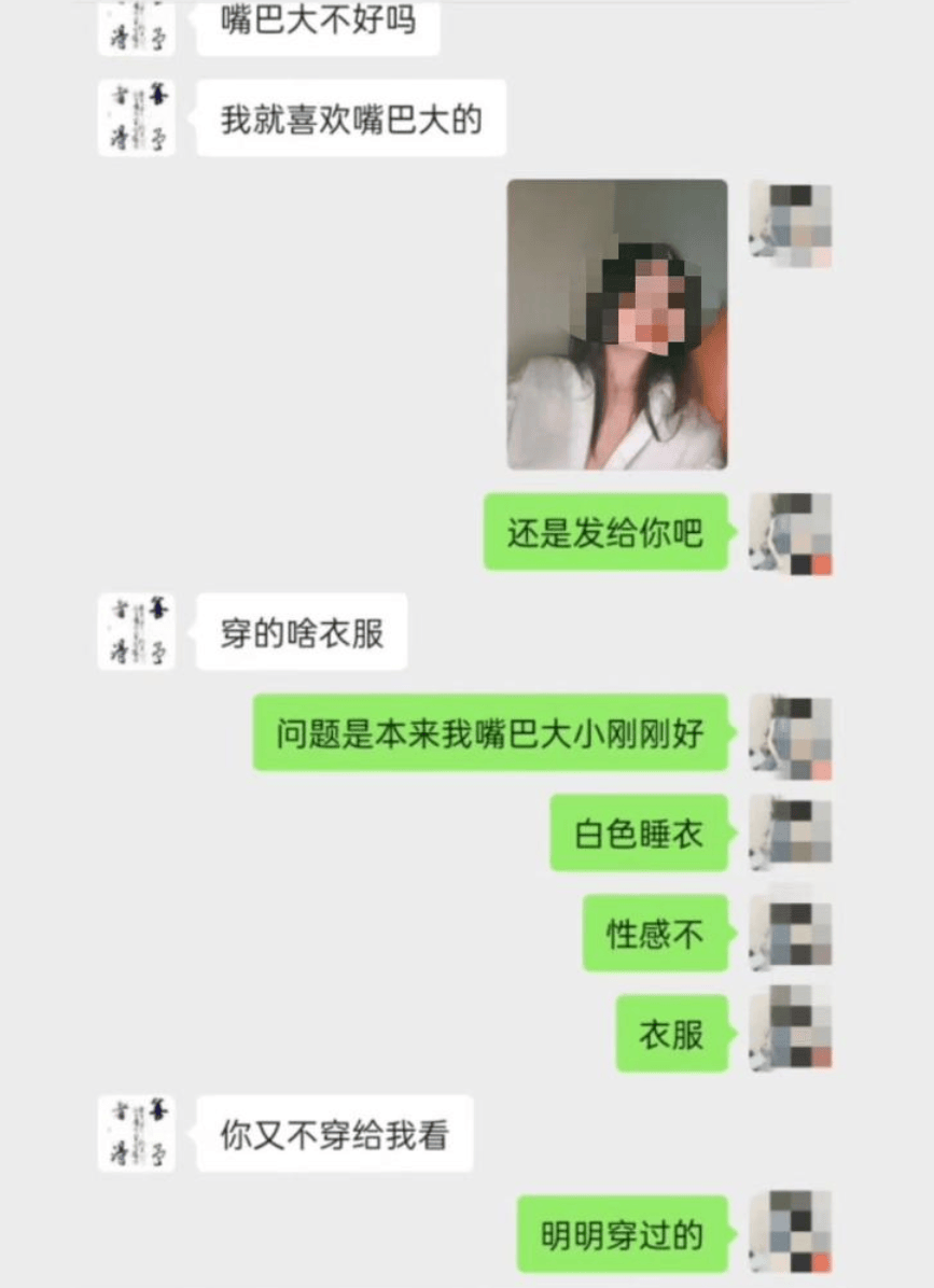 遭举报出轨人妻的肖峰<strong></p>
<p>10万理财</strong>，被“双开”
