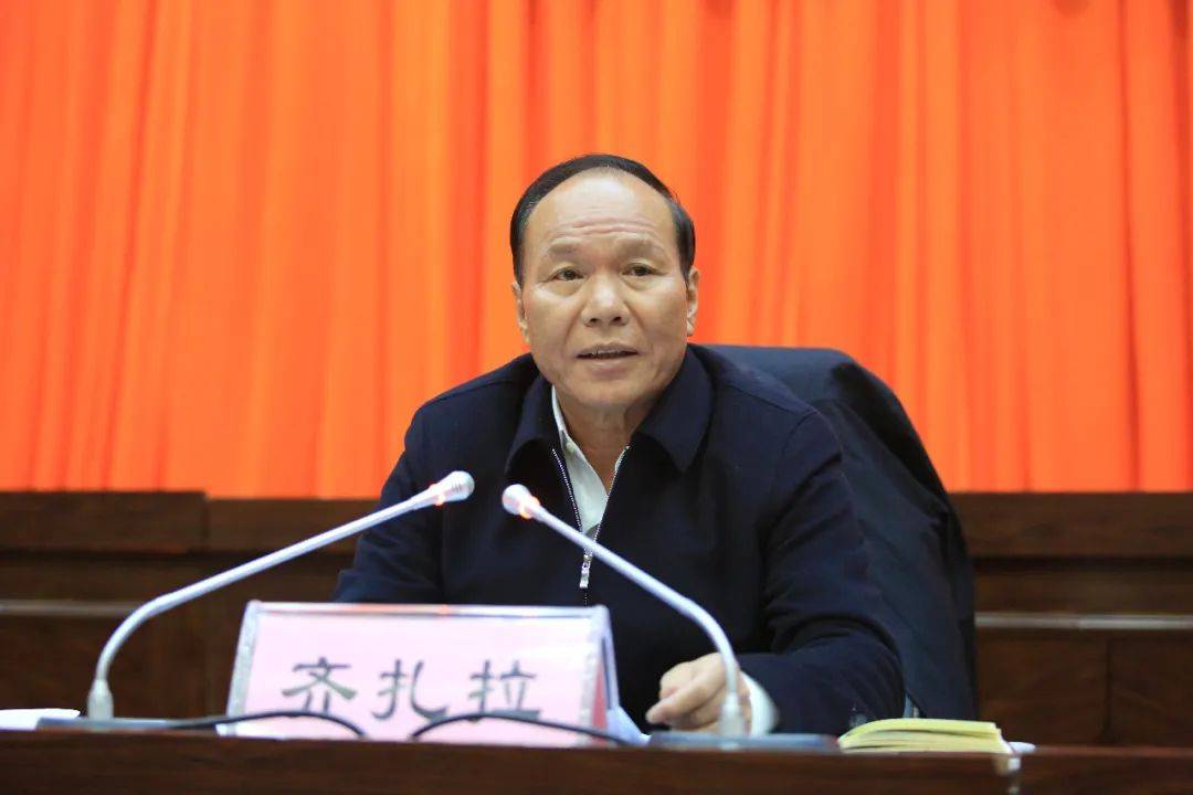 打虎！正部级齐扎拉<strong></p>
<p>10万理财</strong>，被查