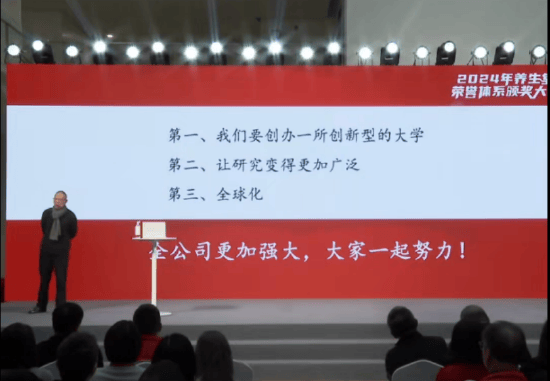重磅<strong></p>
<p>10万理财</strong>！ 农夫山泉钟睒睒最新承诺：将花400亿元干件大事