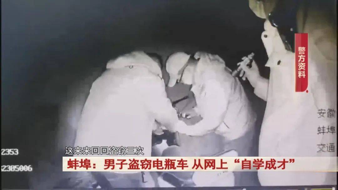 蚌埠：男子做生意失败<strong></p>
<p>10万理财</strong>，从网上学的盗窃手法做这事...抓！
