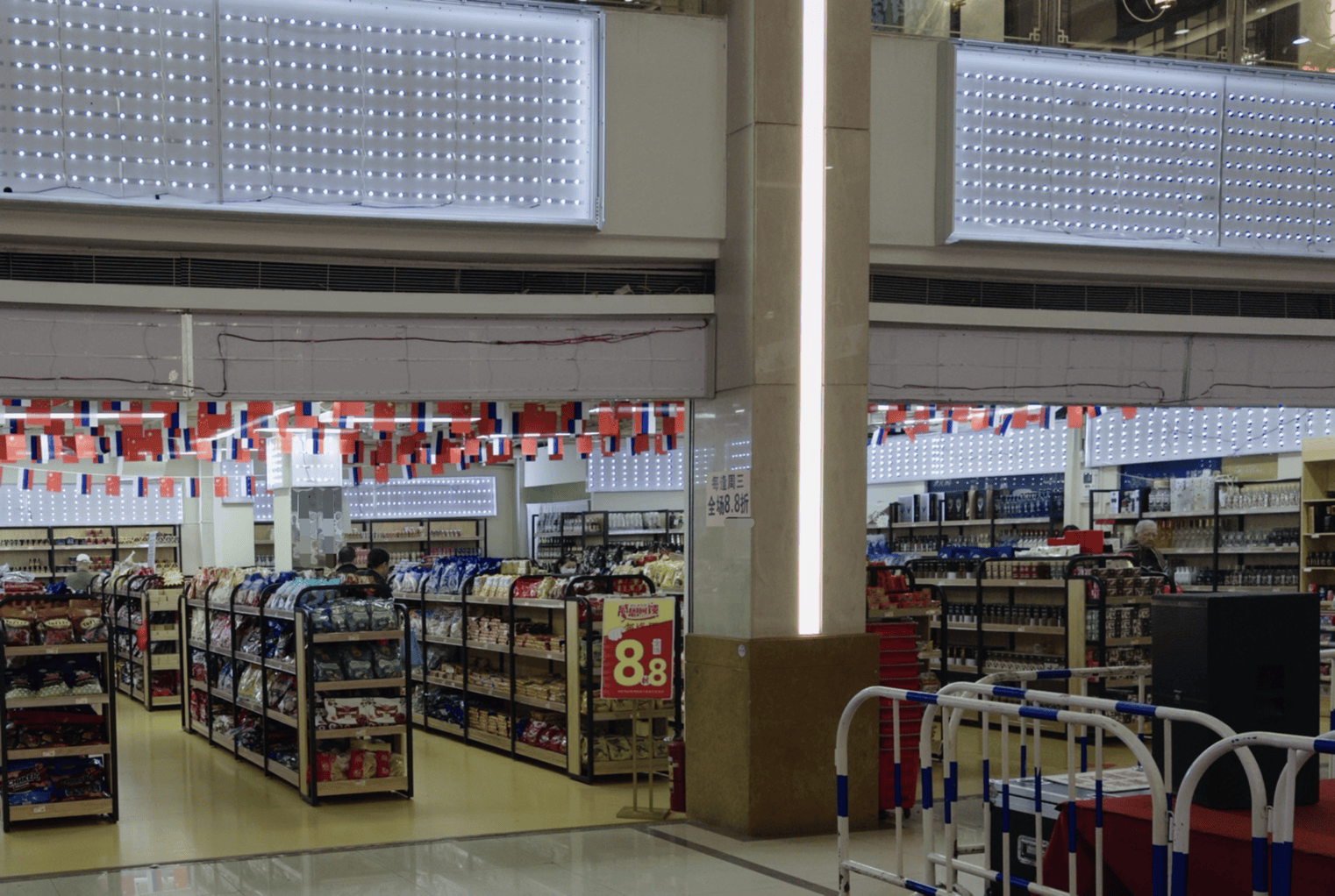 我开了一家“俄罗斯商品馆”：曾一日进账6万<strong></p>
<p>10万理财</strong>，现在靠卖年货回本