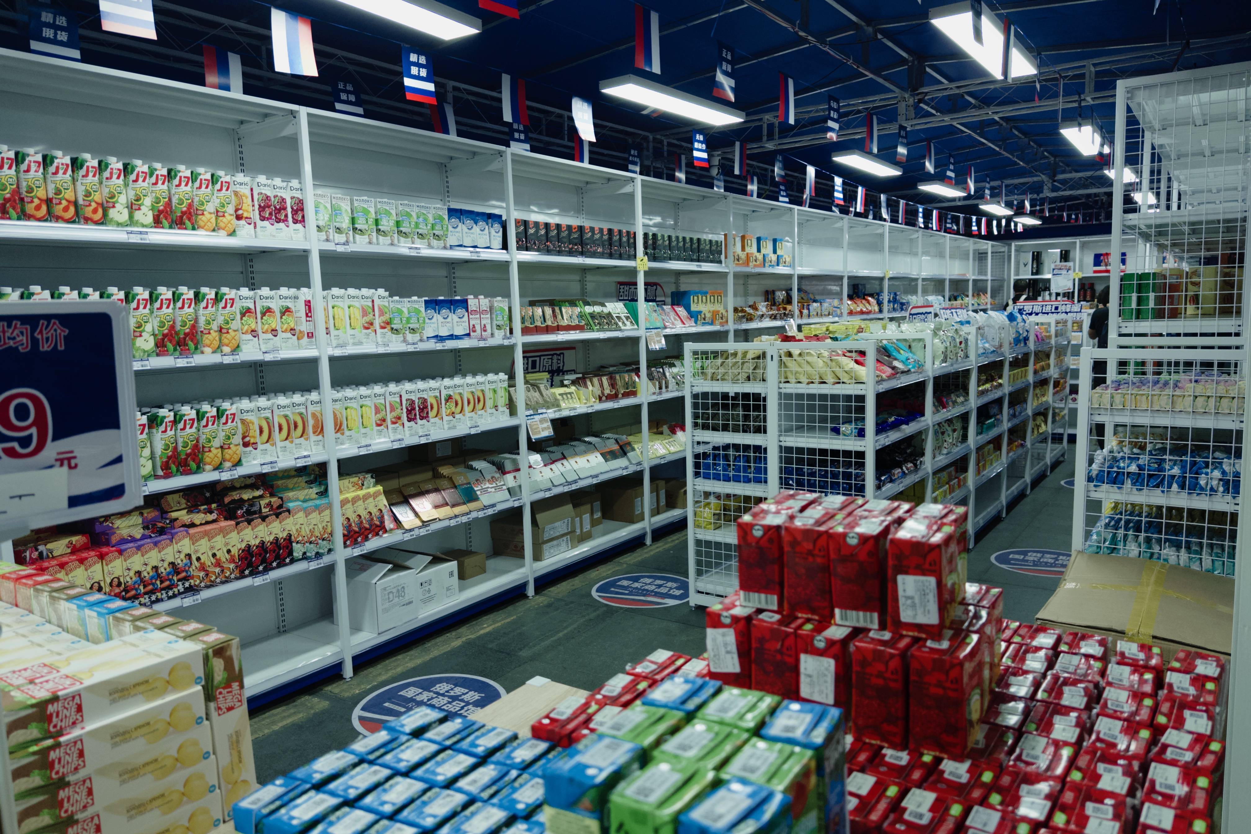 我开了一家“俄罗斯商品馆”：曾一日进账6万<strong></p>
<p>10万理财</strong>，现在靠卖年货回本