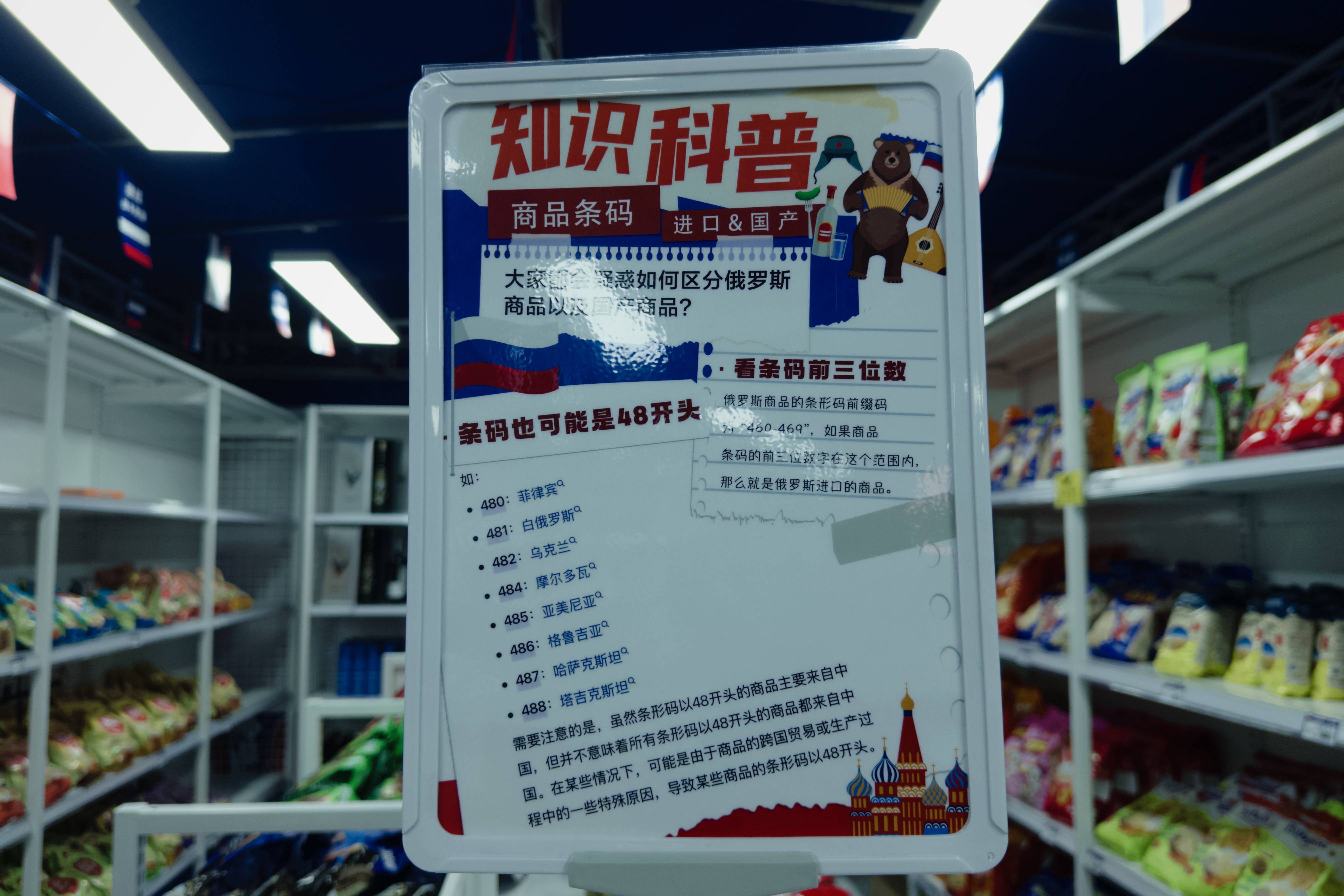 我开了一家“俄罗斯商品馆”：曾一日进账6万<strong></p>
<p>10万理财</strong>，现在靠卖年货回本