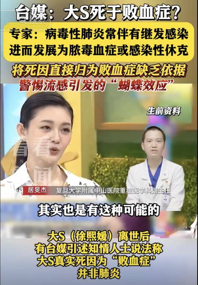 大S要回家了<strong></p>
<p>理财安全的</strong>！具俊晔最新发声