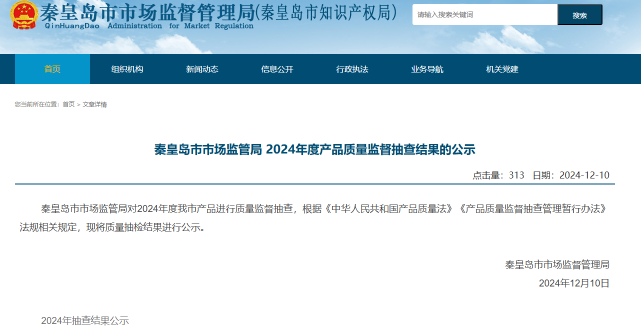 买黄金注意了<strong></p>
<p>好理财产品</strong>，618批次抽检不合格，涉及中国黄金、老凤祥等