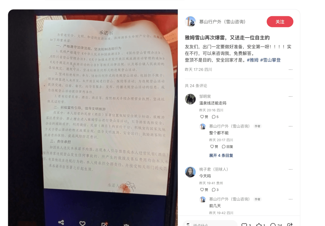 不要去<strong></p>
<p>好理财产品</strong>！不要去！已有人不幸遇难