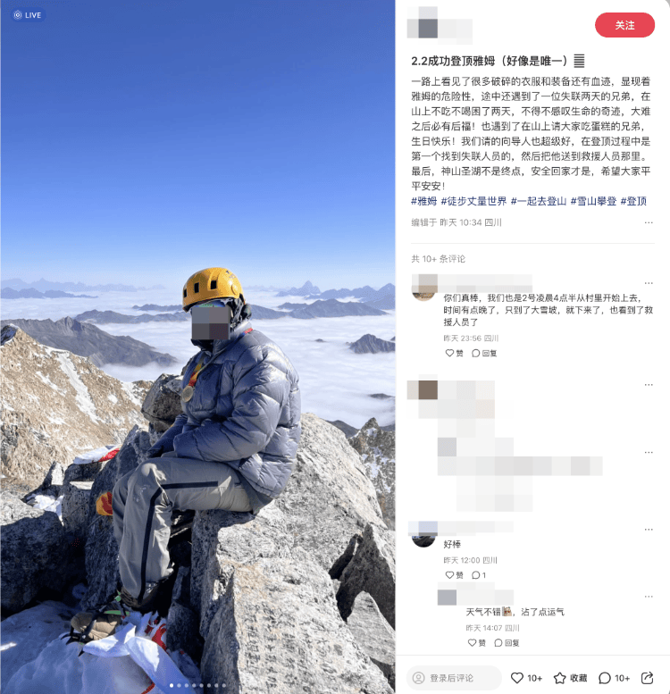 不要去<strong></p>
<p>好理财产品</strong>！不要去！已有人不幸遇难
