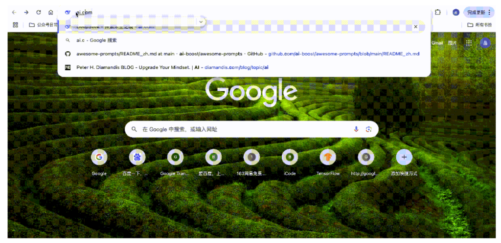 历史性一刻！顶级域名ai.com重定向到DeepSeek官网<strong></p>
<p>安全理财产品</strong>，曾经是ChatGPT
