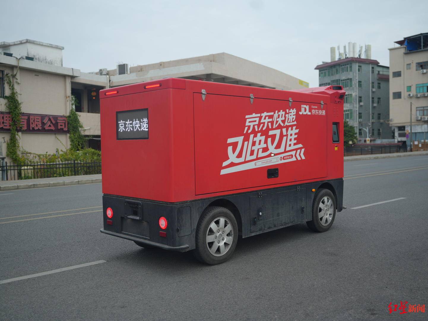 成都无人配送车越来越多：快递员不怕“抢饭碗”<strong></p>
<p>安全理财产品</strong>，路权成普及关键