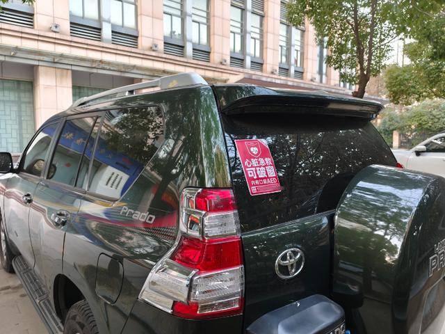 砸车窗取AED救父引热议<strong></p>
<p>安全理财产品</strong>，专家：AED降价购置门槛低，难在信息共享