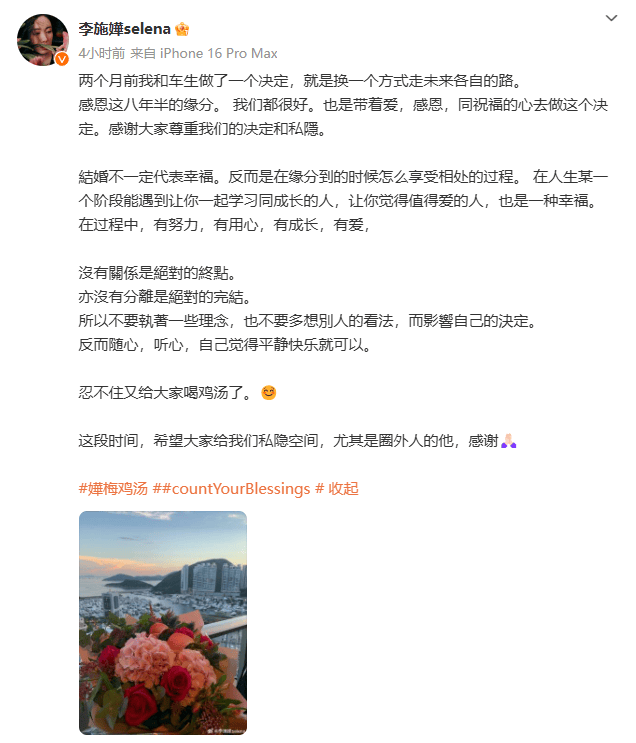 太突然<strong></p>
<p>安全理财产品</strong>！知名女演员官宣分手！