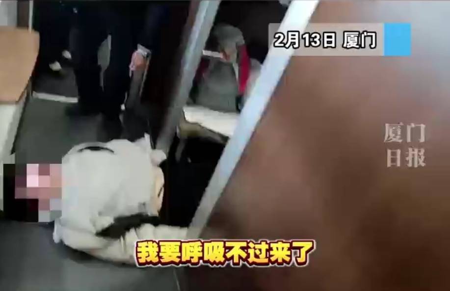“救命<strong></p>
<p>5万理财</strong>，我不想死”！厦门北站，D131次列车突发！