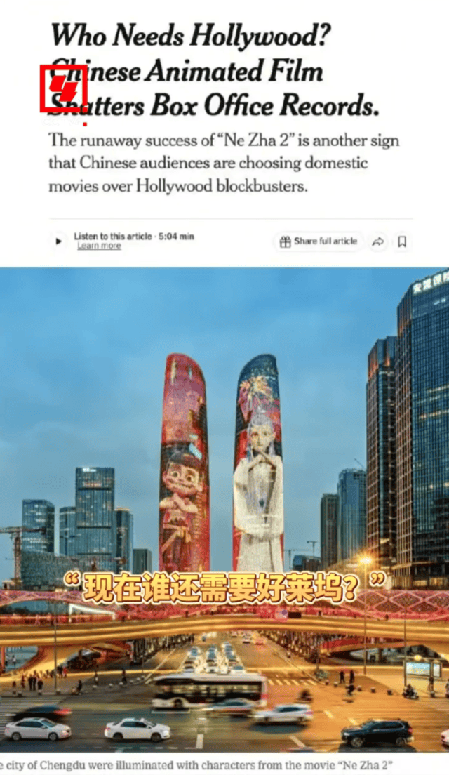 《哪吒2》今天冲击新纪录<strong></p>
<p>5万理财</strong>！美媒的一个问题刷屏了