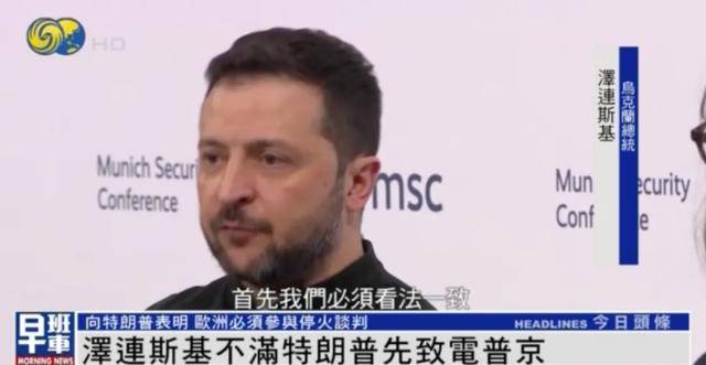 泽连斯基一句话逗笑CNN主持<strong></p>
<p>5万理财</strong>，“我不应该笑的 但你确实让我笑了”