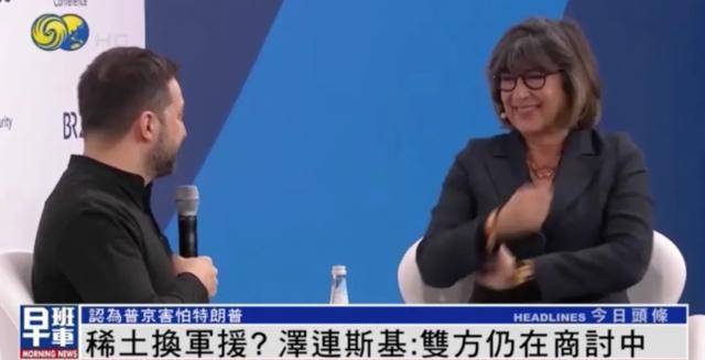 泽连斯基一句话逗笑CNN主持<strong></p>
<p>5万理财</strong>，“我不应该笑的 但你确实让我笑了”