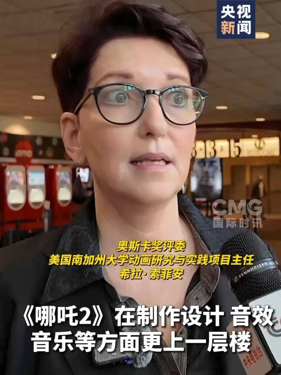 还在狂飙<strong></p>
<p>5万理财</strong>，《哪吒2》今日再增7.8亿元票房，已成31个省份影史票房冠军！奥斯卡评委喊话饺子：期待角逐奥斯卡，我会投票
