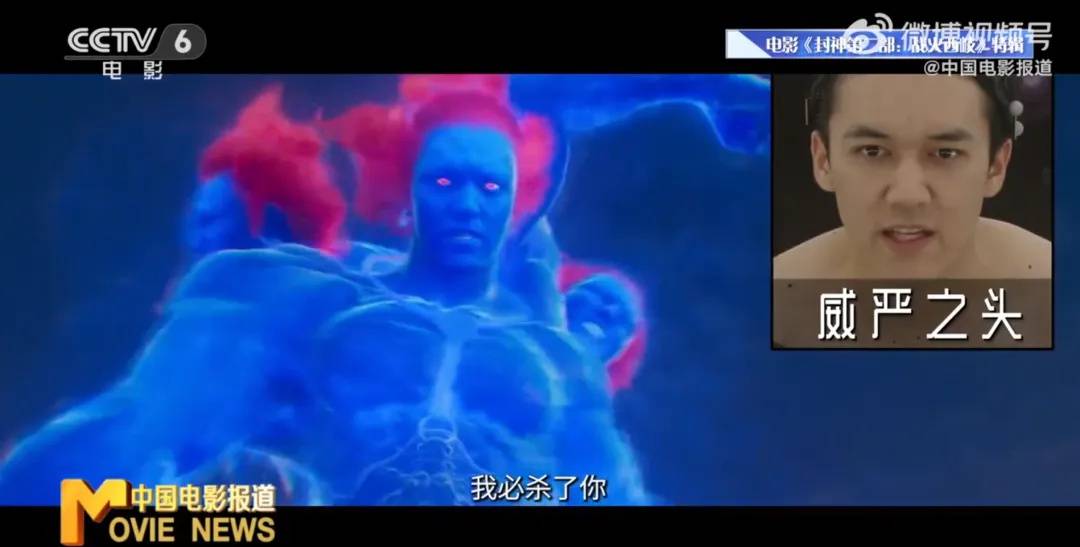 冲上热搜<strong></p>
<p>5万理财</strong>！乌尔善说希望观众给《封神3》机会