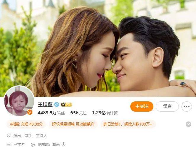 王祖蓝突然宣布：10年婚姻要结束<strong></p>
<p>理财信用卡</strong>了