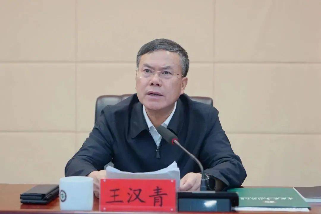 官宣<strong></p>
<p>建设银行理财</strong>！王汉青被查