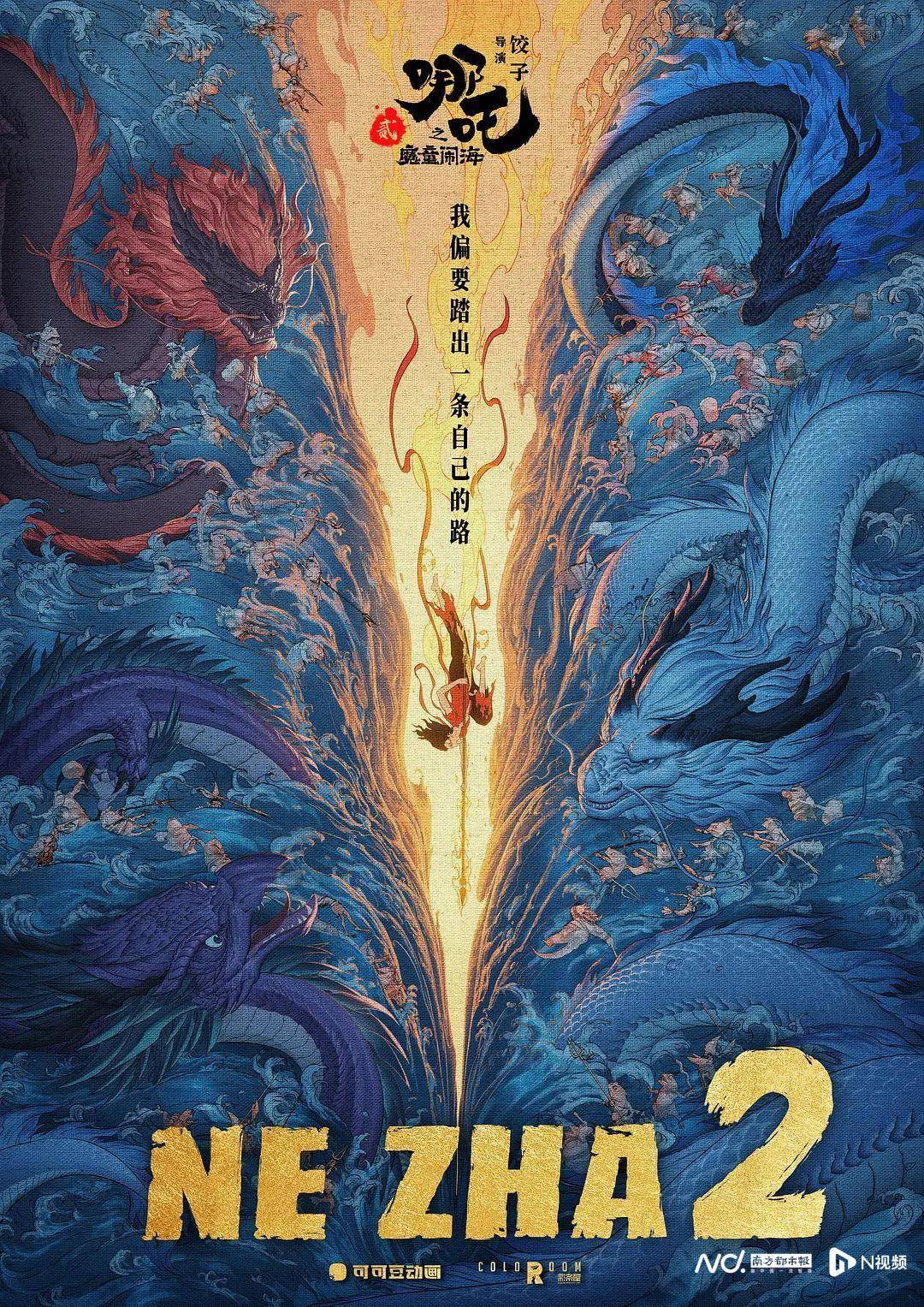 《哪吒2》出海屡破纪录但排片仍难<strong></p>
<p>建设银行理财</strong>，中国电影如何破圈？