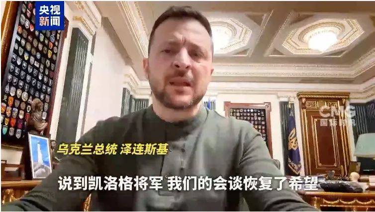 俄乌重磅<strong></p>
<p>建设银行理财</strong>！泽连斯基突然宣布：“恢复了希望”