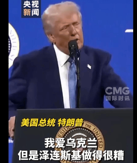 俄乌重磅<strong></p>
<p>建设银行理财</strong>！泽连斯基突然宣布：“恢复了希望”