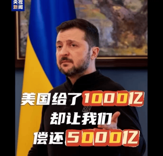 俄乌重磅<strong></p>
<p>建设银行理财</strong>！泽连斯基突然宣布：“恢复了希望”