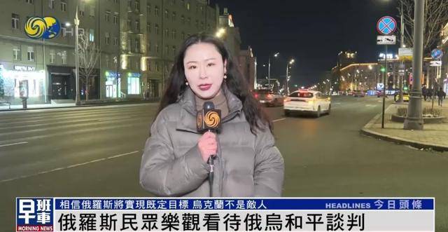 俄罗斯民众：乌克兰仍旧是兄弟和朋友<strong></p>
<p>国际理财</strong>，而不是敌人