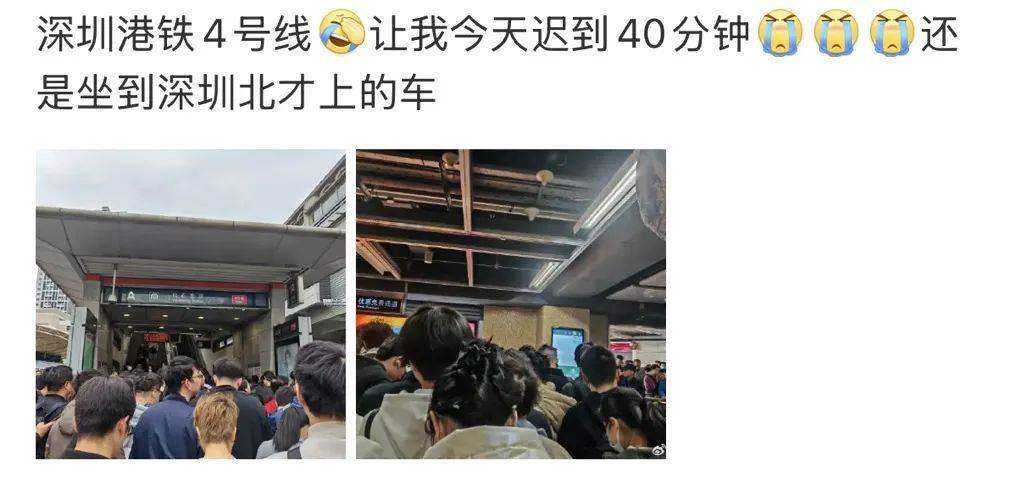 今早突发<strong></p>
<p>国际理财</strong>！港铁深圳道歉！网友：非常严重