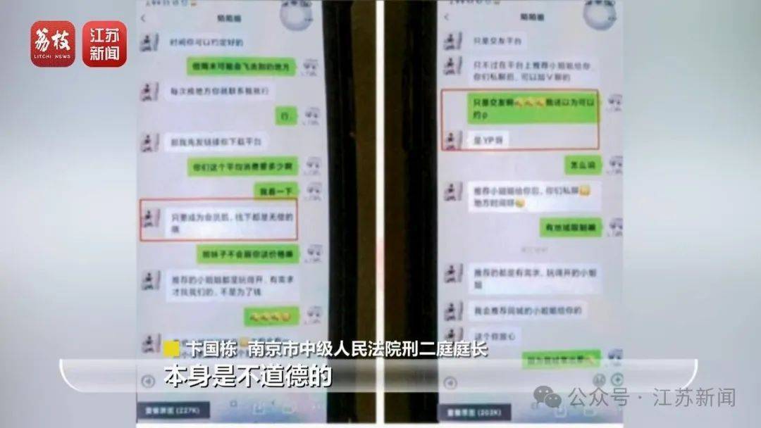 “同城约会可发生性关系”？男用户一年被骗走2.3亿元<strong></p>
<p>营销理财</strong>！