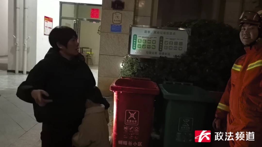 事发长沙一幼儿园<strong></p>
<p>买基金理财</strong>！路人夜晚听见园内传出孩子哭声……