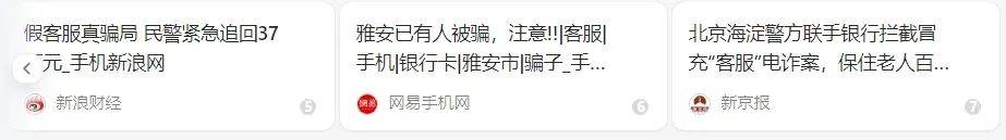 洛阳女子手机突然失控<strong></p>
<p>买基金理财</strong>，危急时刻，她捂住摄像头保住50多万