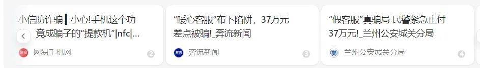 洛阳女子手机突然失控<strong></p>
<p>买基金理财</strong>，危急时刻，她捂住摄像头保住50多万