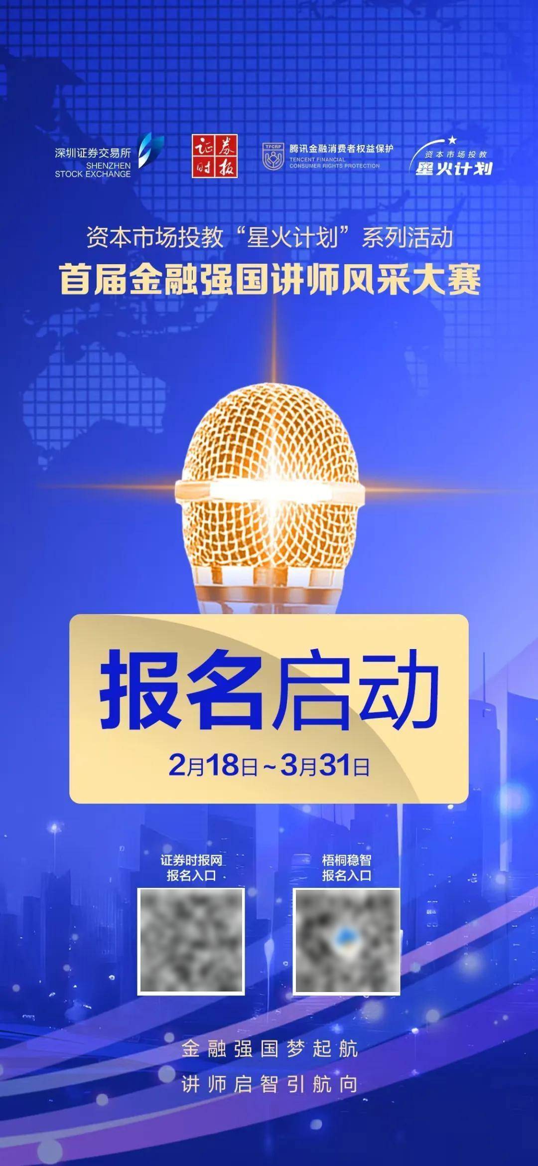 确定！600837<strong></p>
<p>买基金理财</strong>，3月4日告别A股！