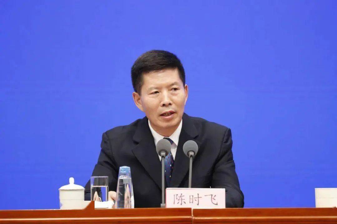 中纪委官宣<strong></p>
<p>买基金理财</strong>！陈时飞被查