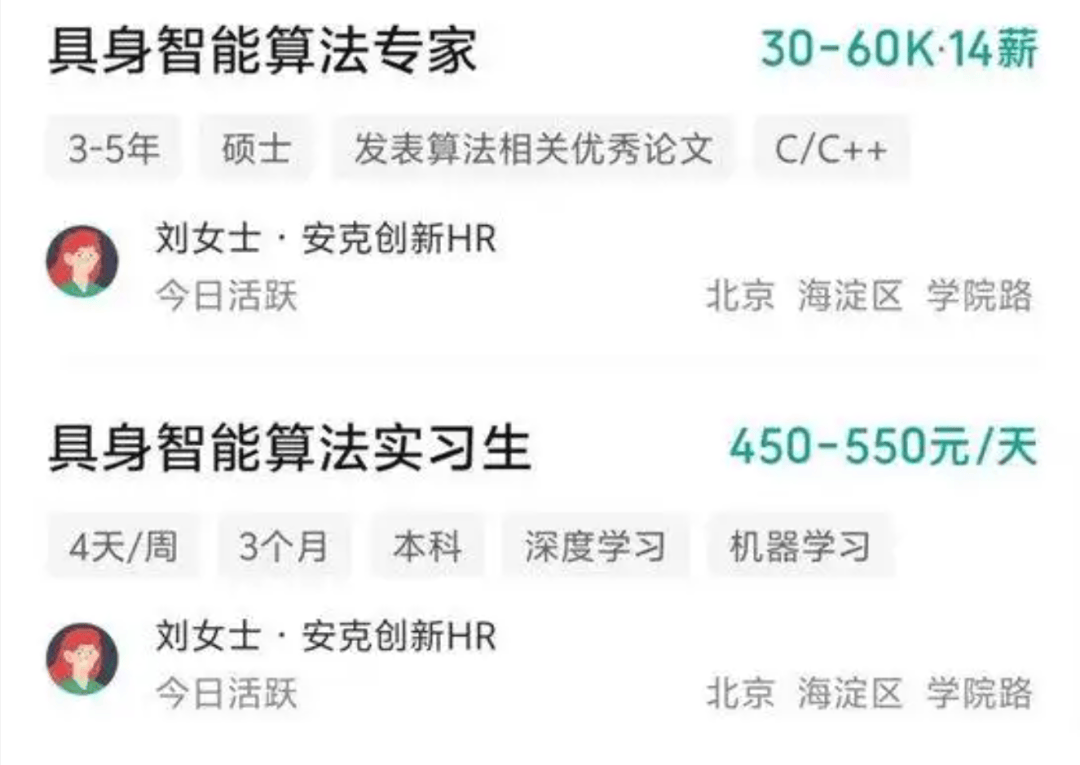 是真的！去年奖金分红8亿元<strong></p>
<p>买基金理财</strong>，494名员工收入超100万元！充电宝公司赚了大钱，特朗普也在用