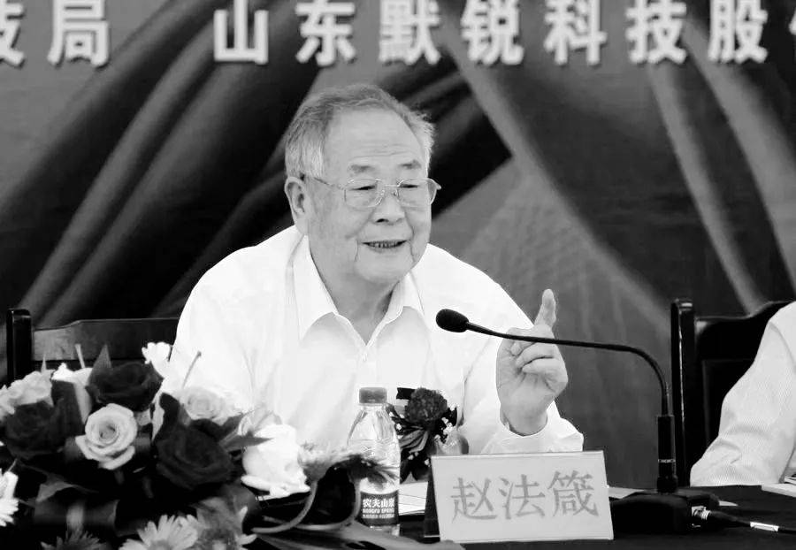 讣告！12时38分<strong></p>
<p>理财营销</strong>，巨星陨落