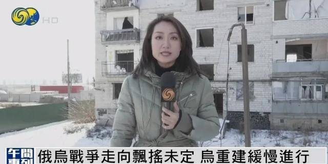乌克兰民众：未来无法预测<strong></p>
<p>理财营销</strong>，但我们不想成为俄罗斯人