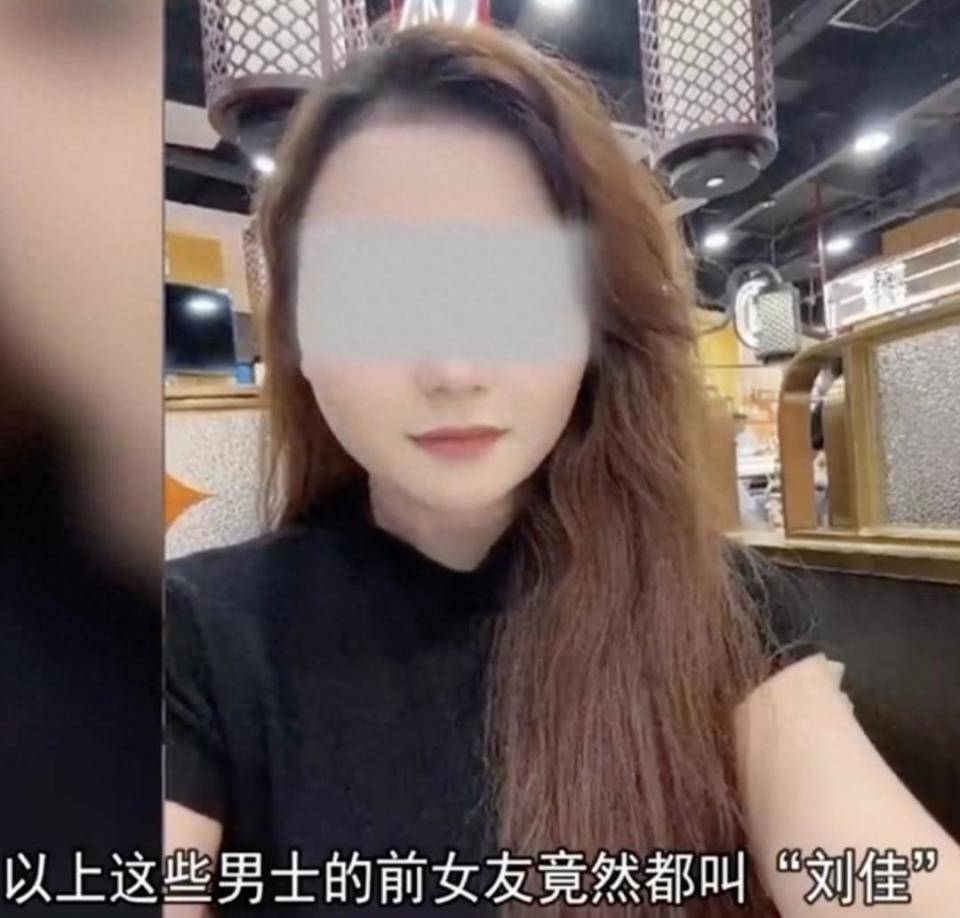 30多名年轻男子的前女友竟然都叫“刘佳”？还都是同一栋楼的业主<strong></p>
<p>网络理财</strong>！均背负百万房贷！