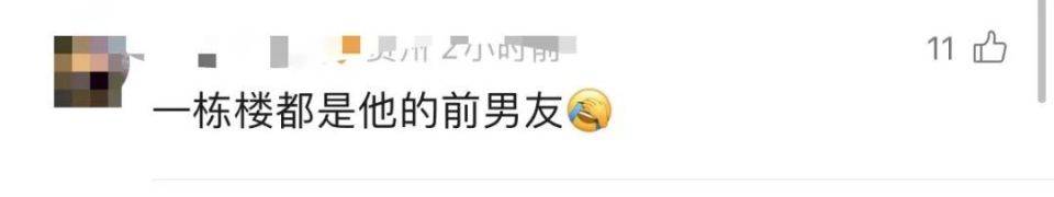 30多名年轻男子的前女友竟然都叫“刘佳”？还都是同一栋楼的业主<strong></p>
<p>网络理财</strong>！均背负百万房贷！
