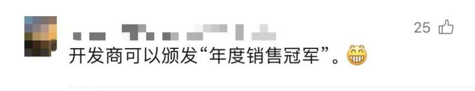 30多名年轻男子的前女友竟然都叫“刘佳”？还都是同一栋楼的业主<strong></p>
<p>网络理财</strong>！均背负百万房贷！