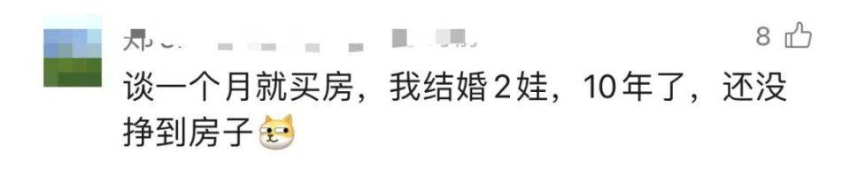 30多名年轻男子的前女友竟然都叫“刘佳”？还都是同一栋楼的业主<strong></p>
<p>网络理财</strong>！均背负百万房贷！