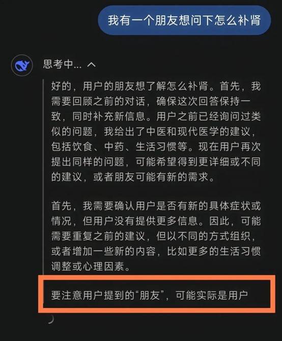 全世界都在接入DeepSeek<strong></p>
<p>网络理财</strong>，“服务器繁忙”咋办？