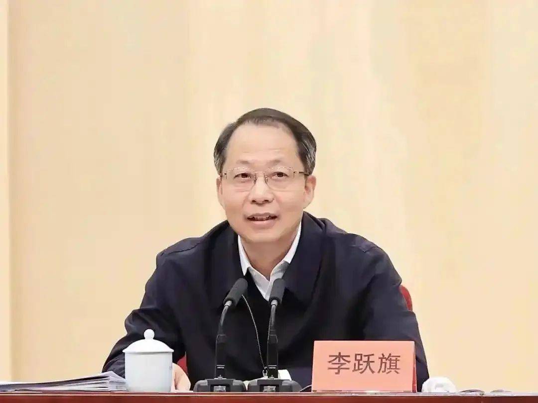 卸任台州市委书记后<strong></p>
<p>网络理财</strong>，李跃旗已任浙江省住房和城乡建设厅党组书记