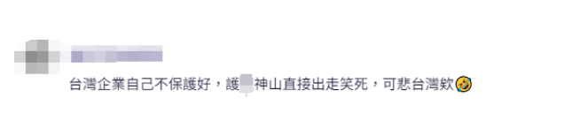 台媒爆特朗普国会演说提到台积电<strong></p>
<p>农业银行理财</strong>，称“不会提供他们任何资金”，岛内网友吐槽