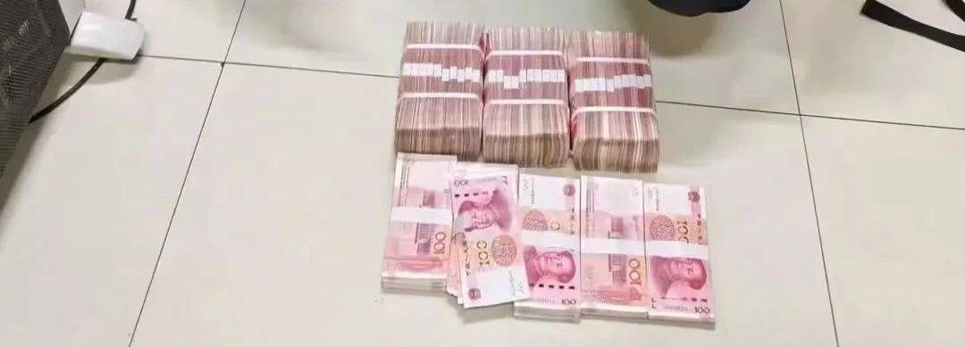 男子从湖北到内蒙古取现35万元<strong></p>
<p>农业银行理财</strong>，警方顺藤摸瓜揪出“跑分”团伙